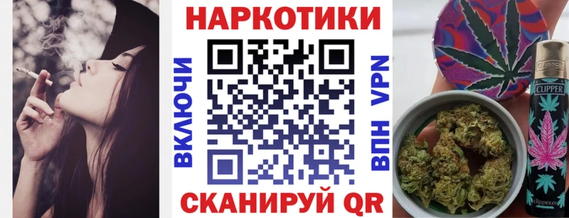 Наркотические вещества Вельск Альфа ПВП  Меф  Псилоцибиновые грибы  ГАШИШ  АМФЕТАМИН 
