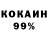 МЕТАДОН кристалл Nekouriel