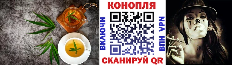 Еда ТГК конопля  Вельск 