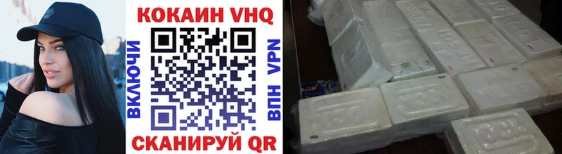 КОКАИН 99%  что такое   Вельск 