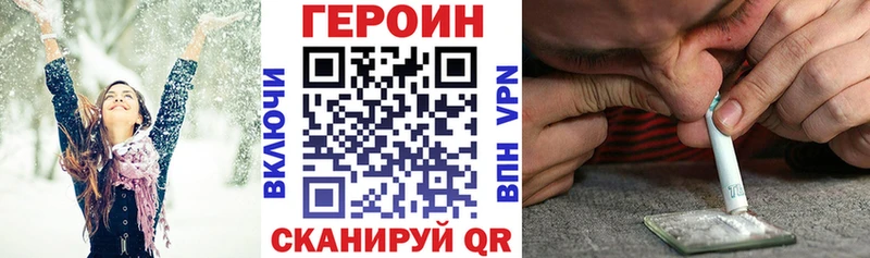 hydra ссылки нарко площадка официальный сайт ГЕРОИН гречка Вельск