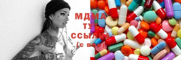 гашишное масло Семилуки