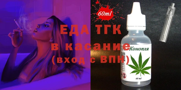 гашик Волосово