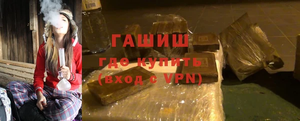 ПСИЛОЦИБИНОВЫЕ ГРИБЫ Богородицк