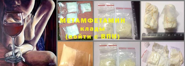PSILOCYBIN Волоколамск