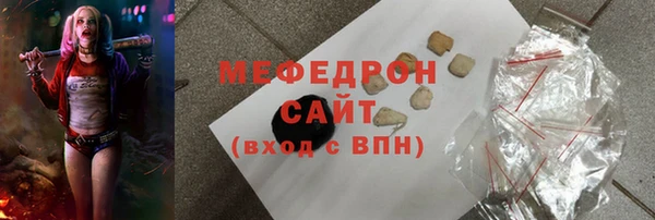 ПСИЛОЦИБИНОВЫЕ ГРИБЫ Богородицк