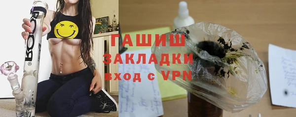 гашик Волосово