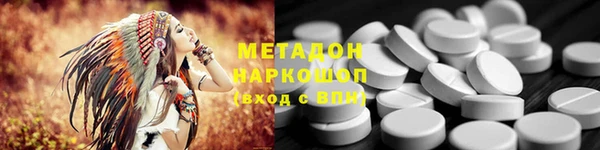 PSILOCYBIN Волоколамск