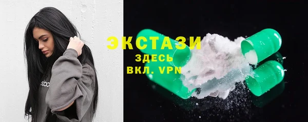 ПСИЛОЦИБИНОВЫЕ ГРИБЫ Богородицк