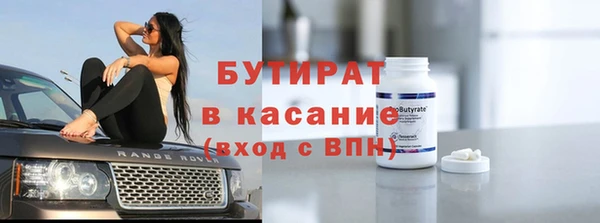 дживик Володарск