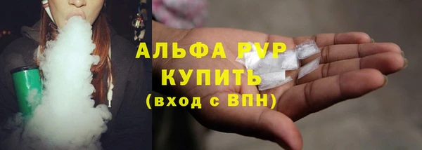 гашик Волосово
