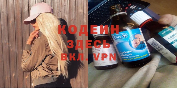 PSILOCYBIN Волоколамск