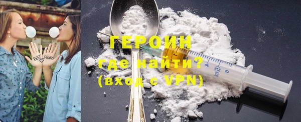 ПСИЛОЦИБИНОВЫЕ ГРИБЫ Богородицк
