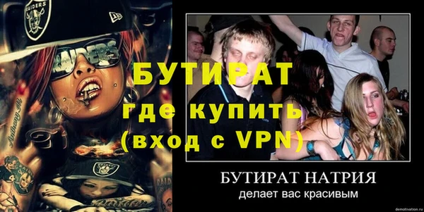 spice Богданович
