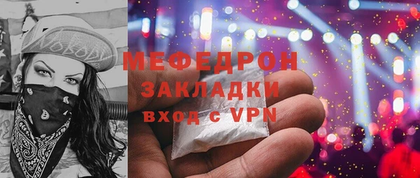 каннабис Протвино