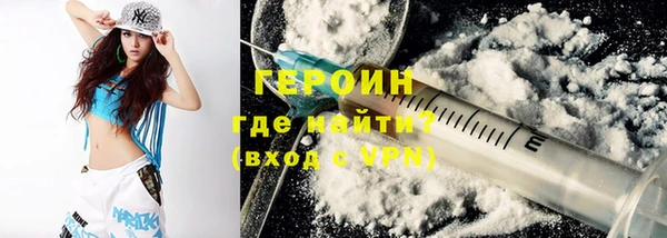 ПСИЛОЦИБИНОВЫЕ ГРИБЫ Богородицк