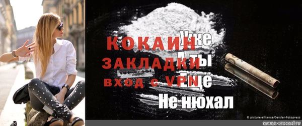 PSILOCYBIN Волоколамск