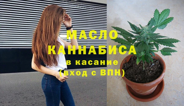 гашик Волосово