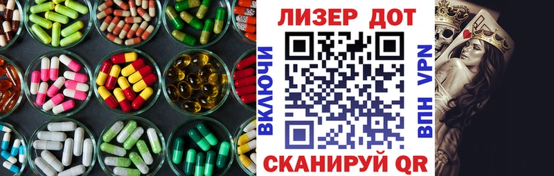 Лсд 25 экстази ecstasy  где продают   omg ссылка  Вельск 