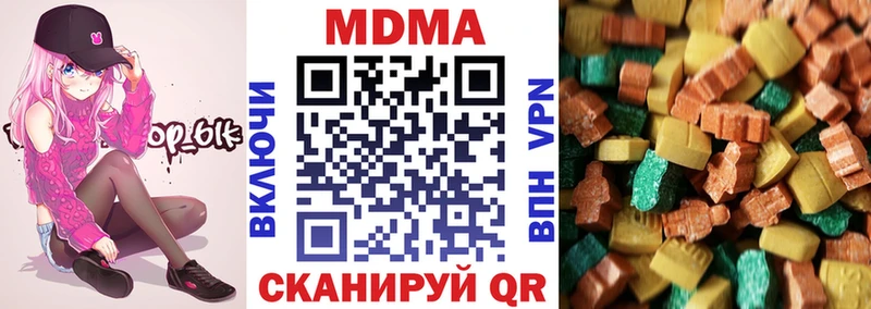 даркнет сайт  Вельск  MDMA молли 