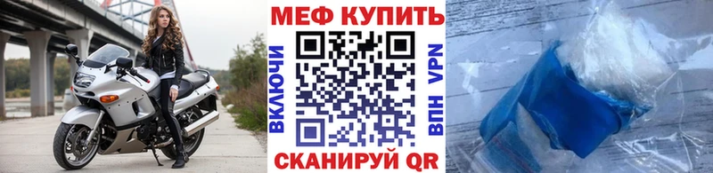 это клад Вельск МЕФ 4 MMC