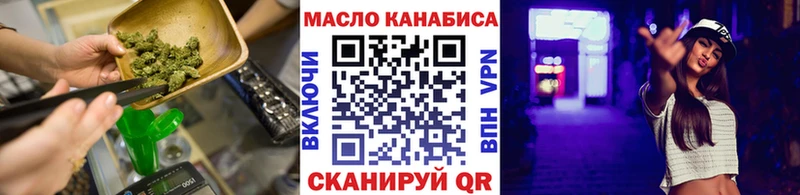 Дистиллят ТГК вейп  Вельск 