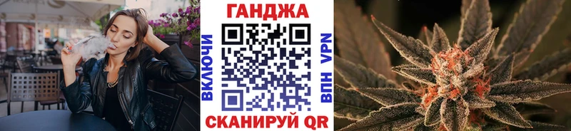 купить закладку  МЕГА ТОР  Каннабис THC 21%  даркнет телеграм  Вельск 